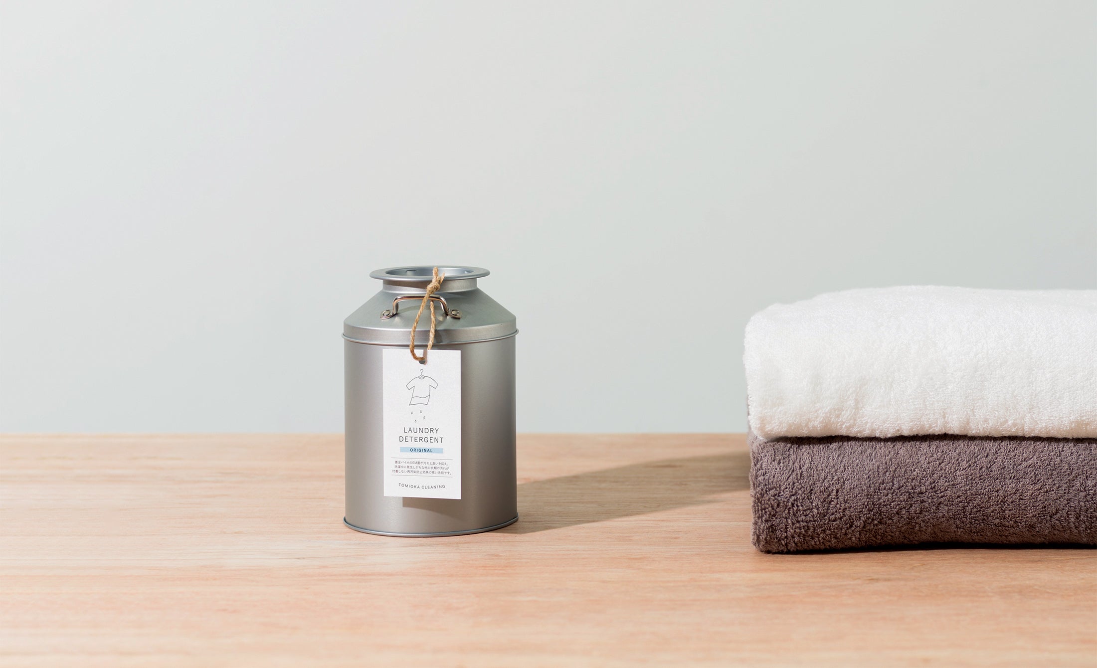 とみおかクリーニング お洗濯を楽しくしてくれるアイテムたちをご紹介