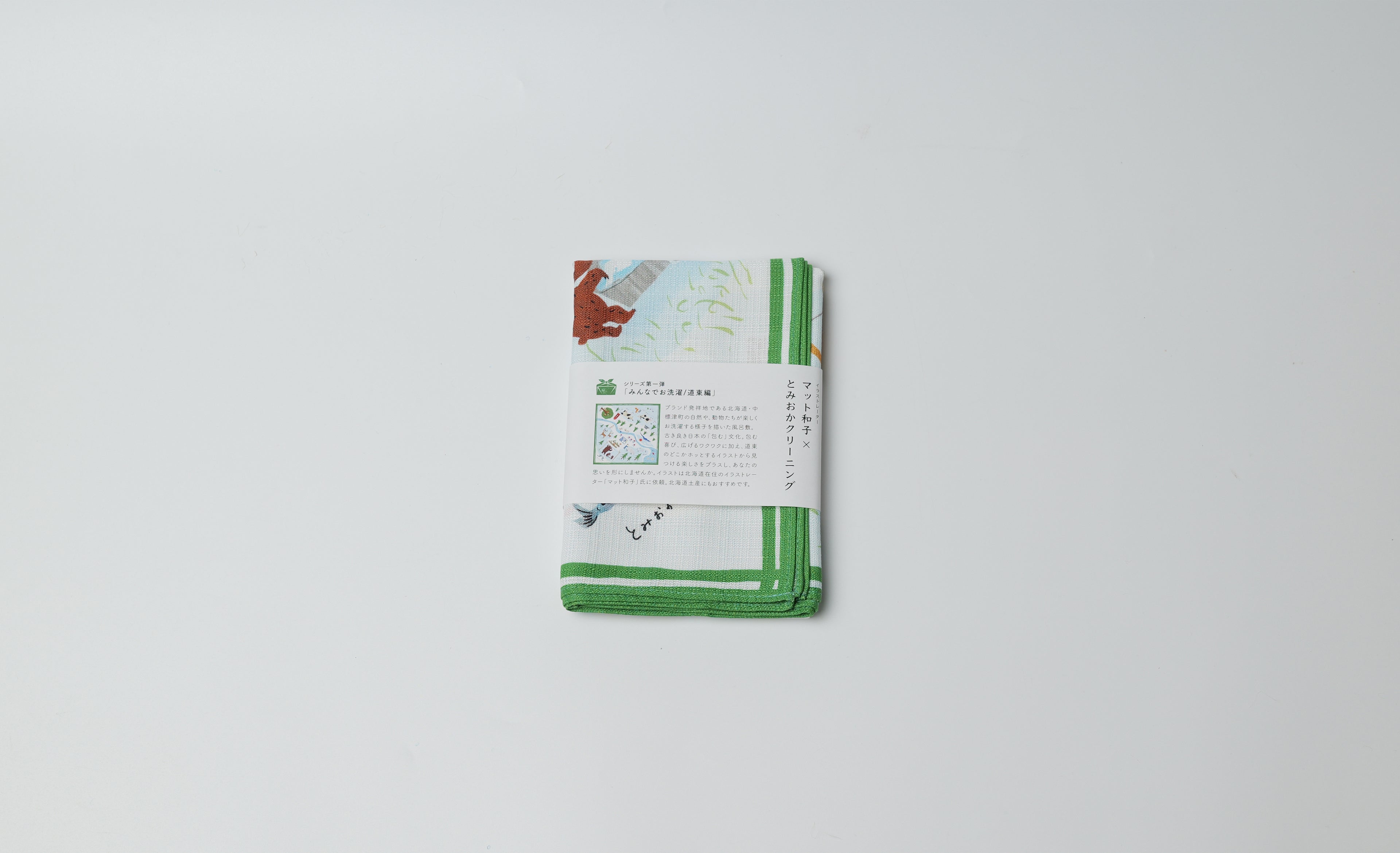 Furoshiki Vol. 1: Let&
