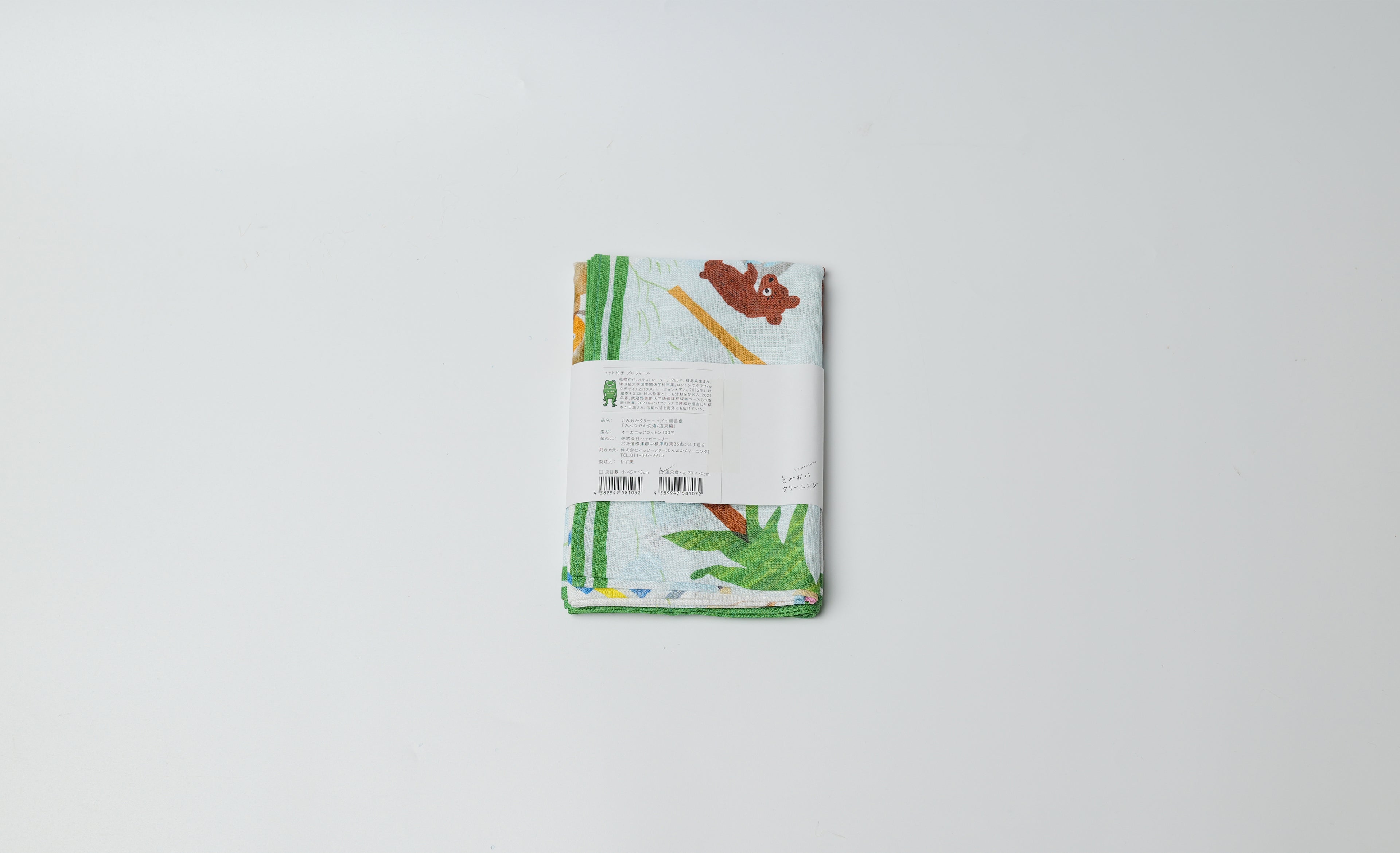 Furoshiki Vol. 1: Let&