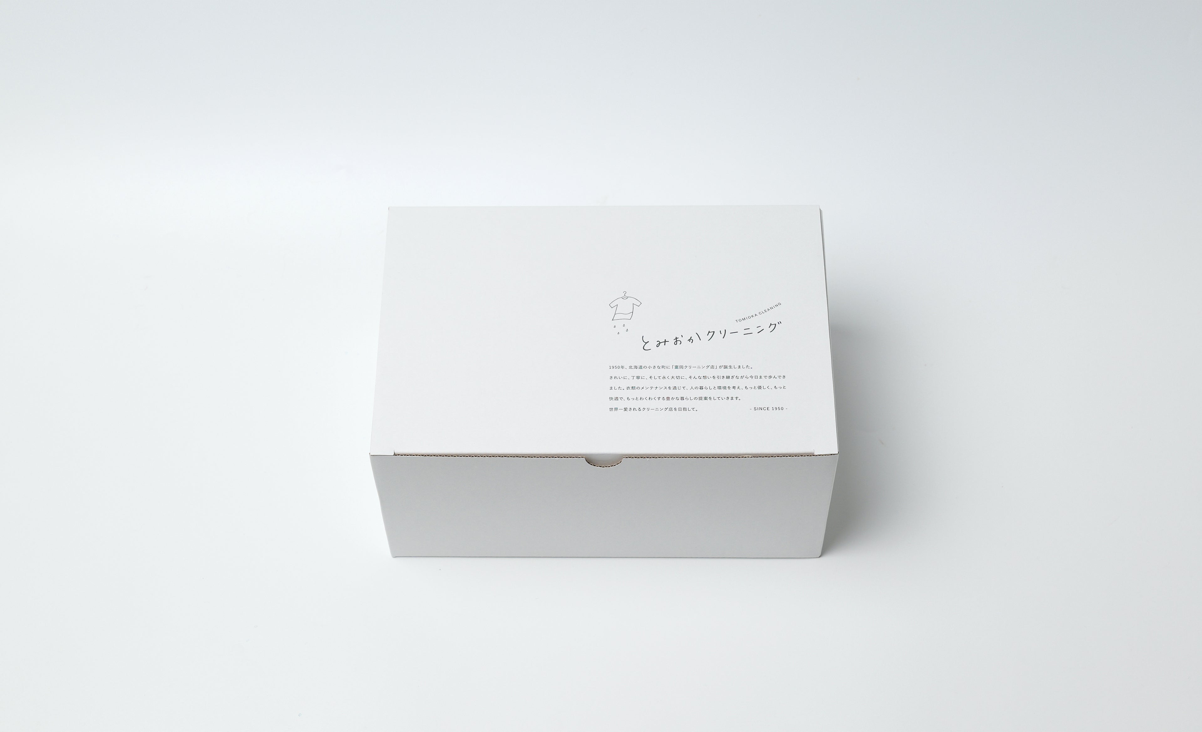 Milk can + refill gift original