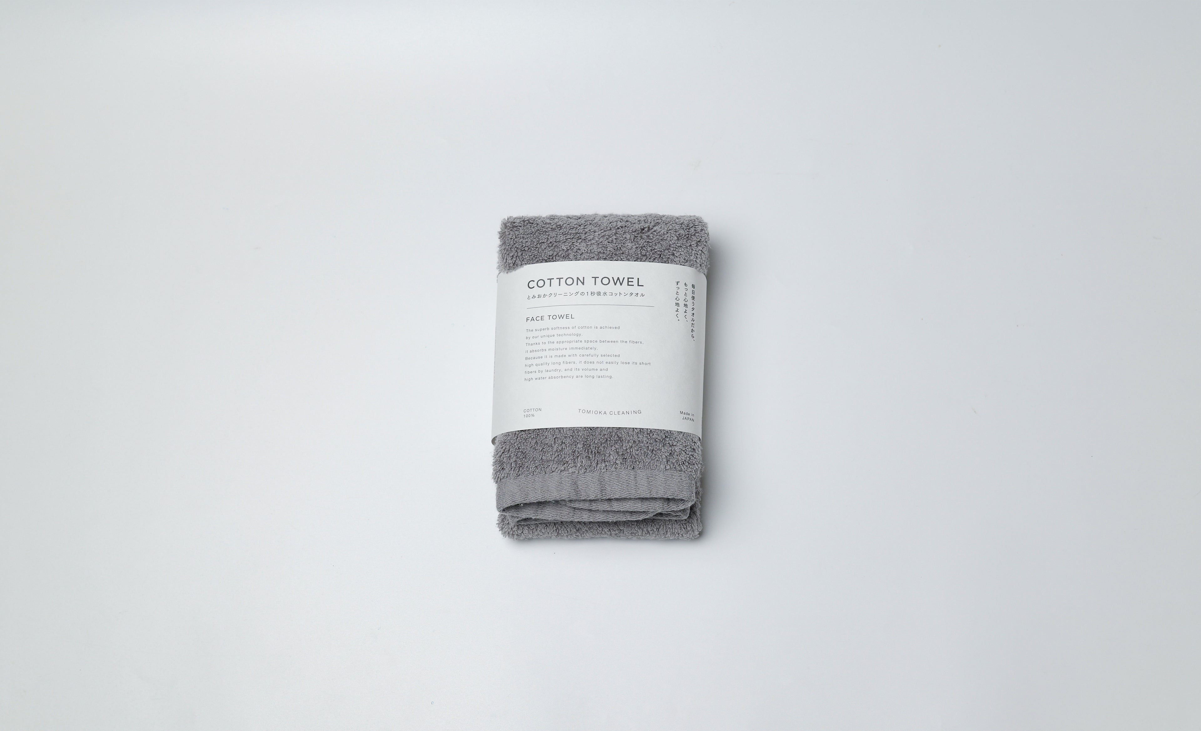 Cotton towel that absorbs water in 1 second Face towel