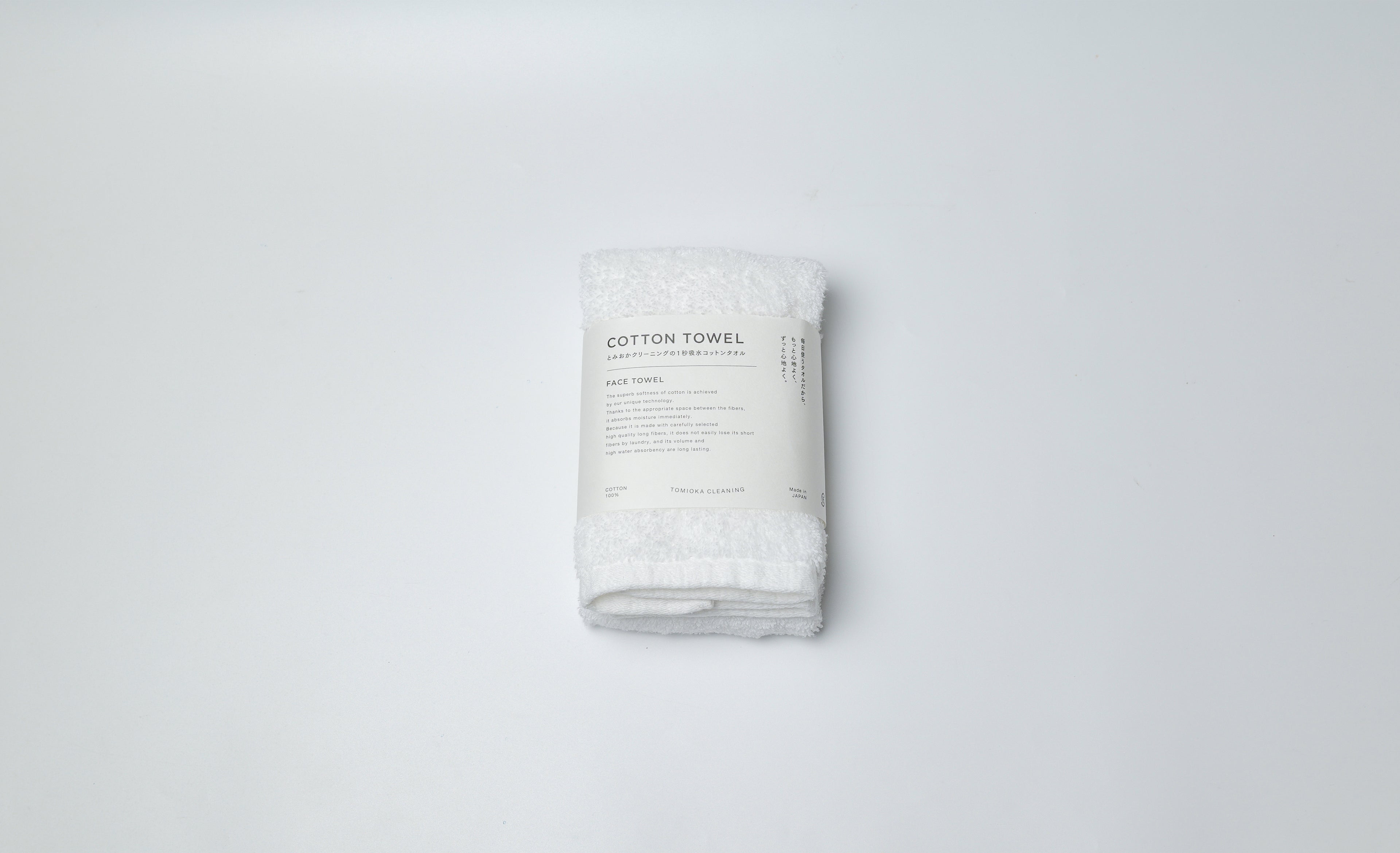 Cotton towel that absorbs water in 1 second Face towel