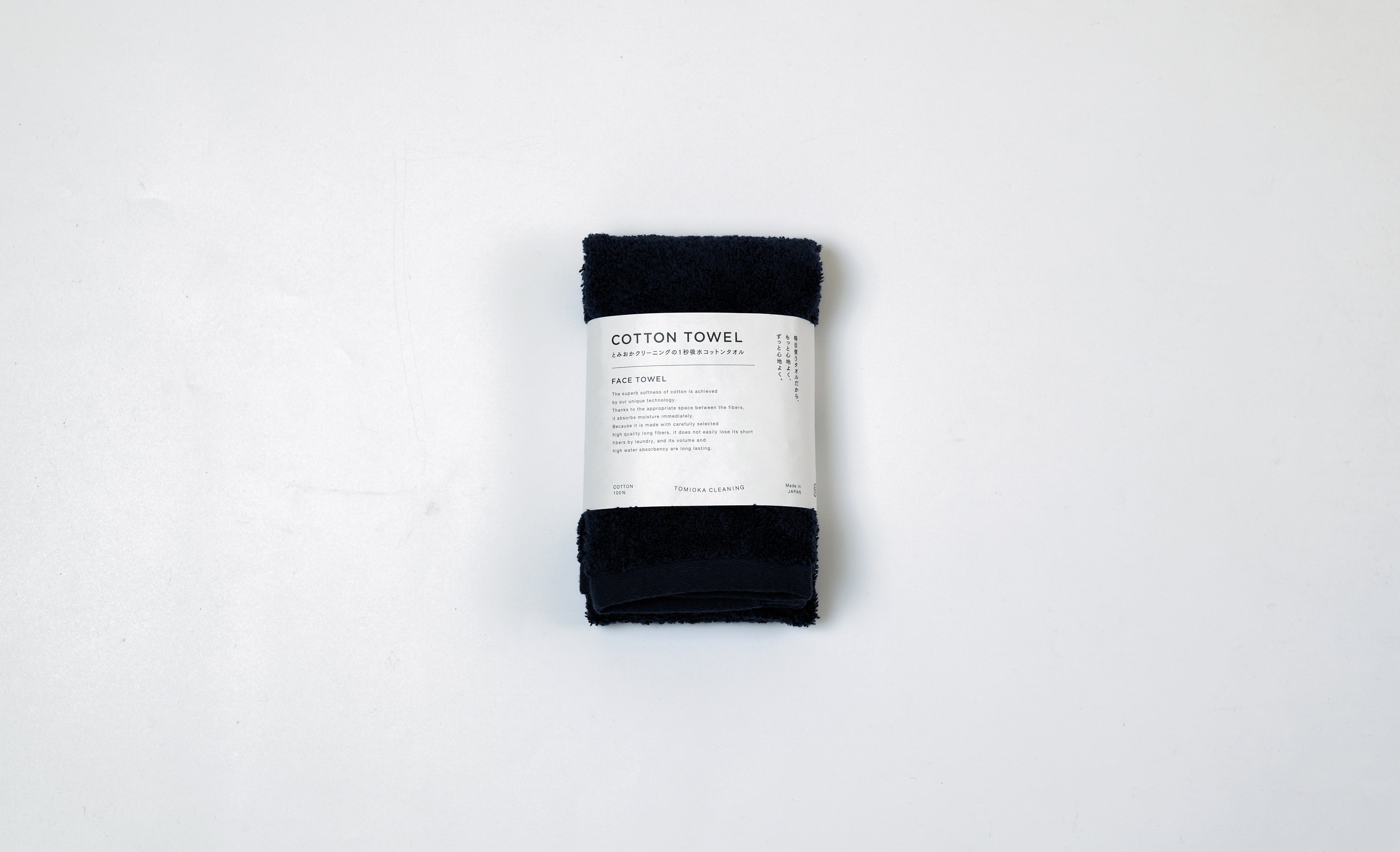 Cotton towel that absorbs water in 1 second Face towel