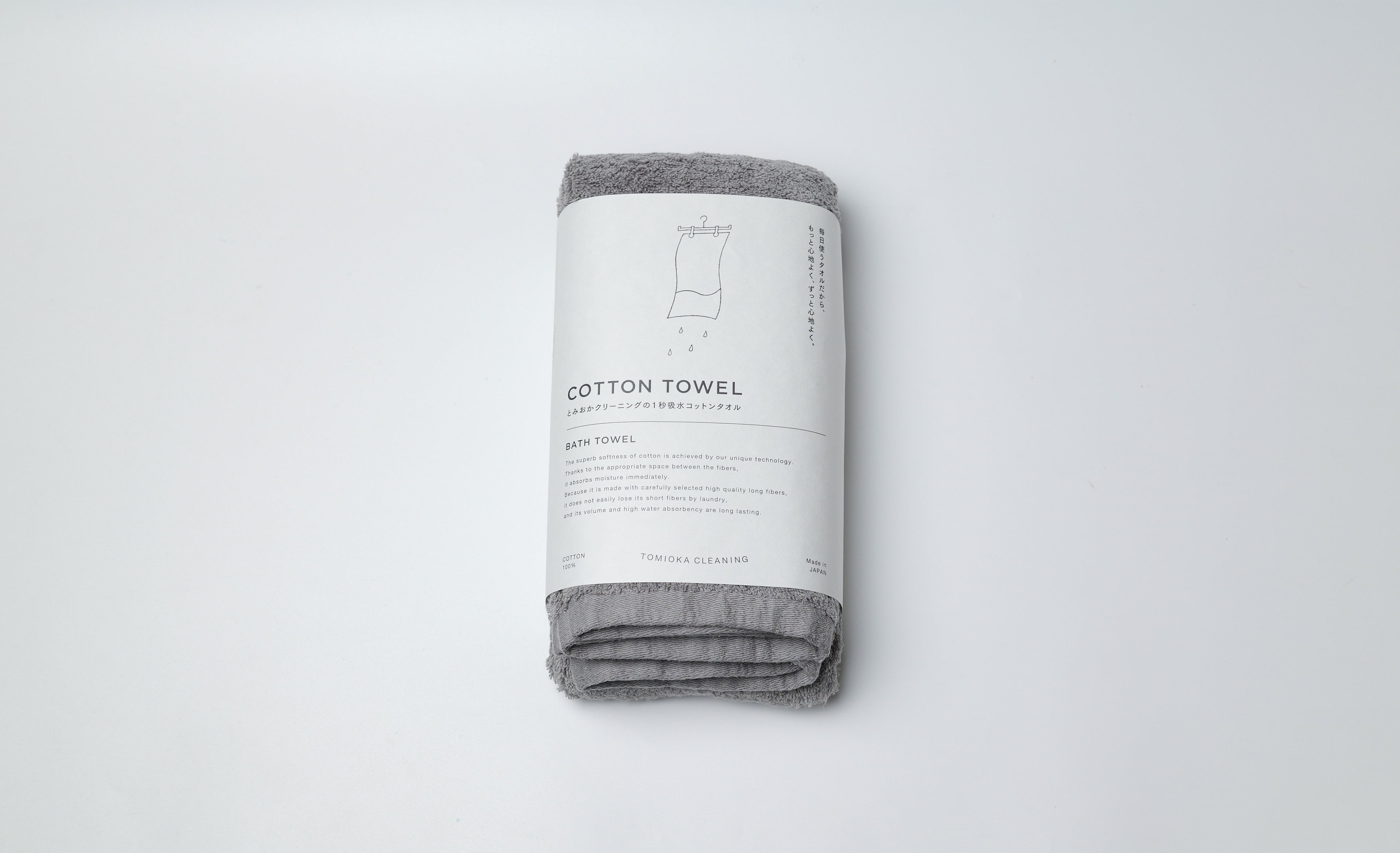 Cotton towel that absorbs water in 1 second Bath towel