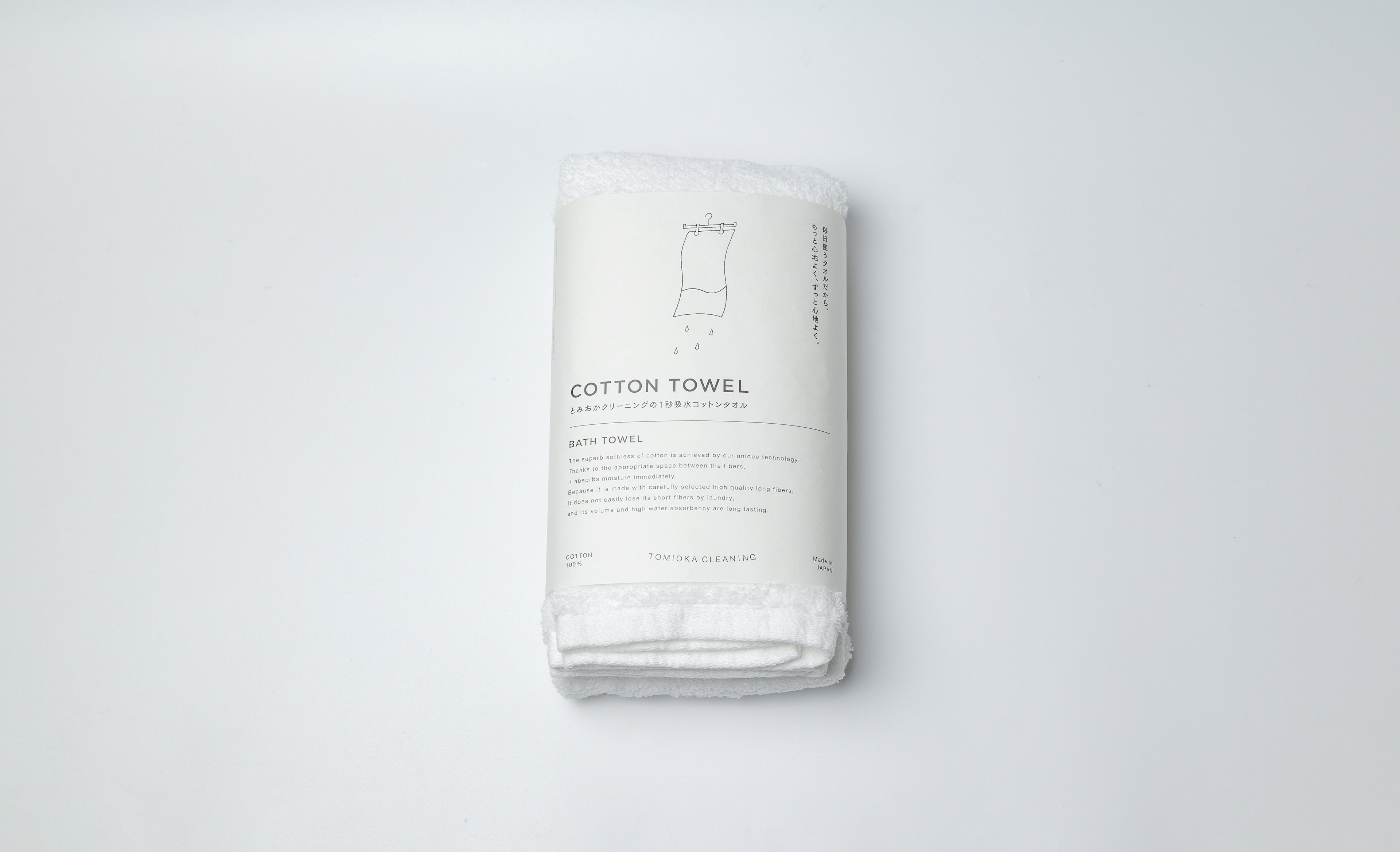 Cotton towel that absorbs water in 1 second Bath towel