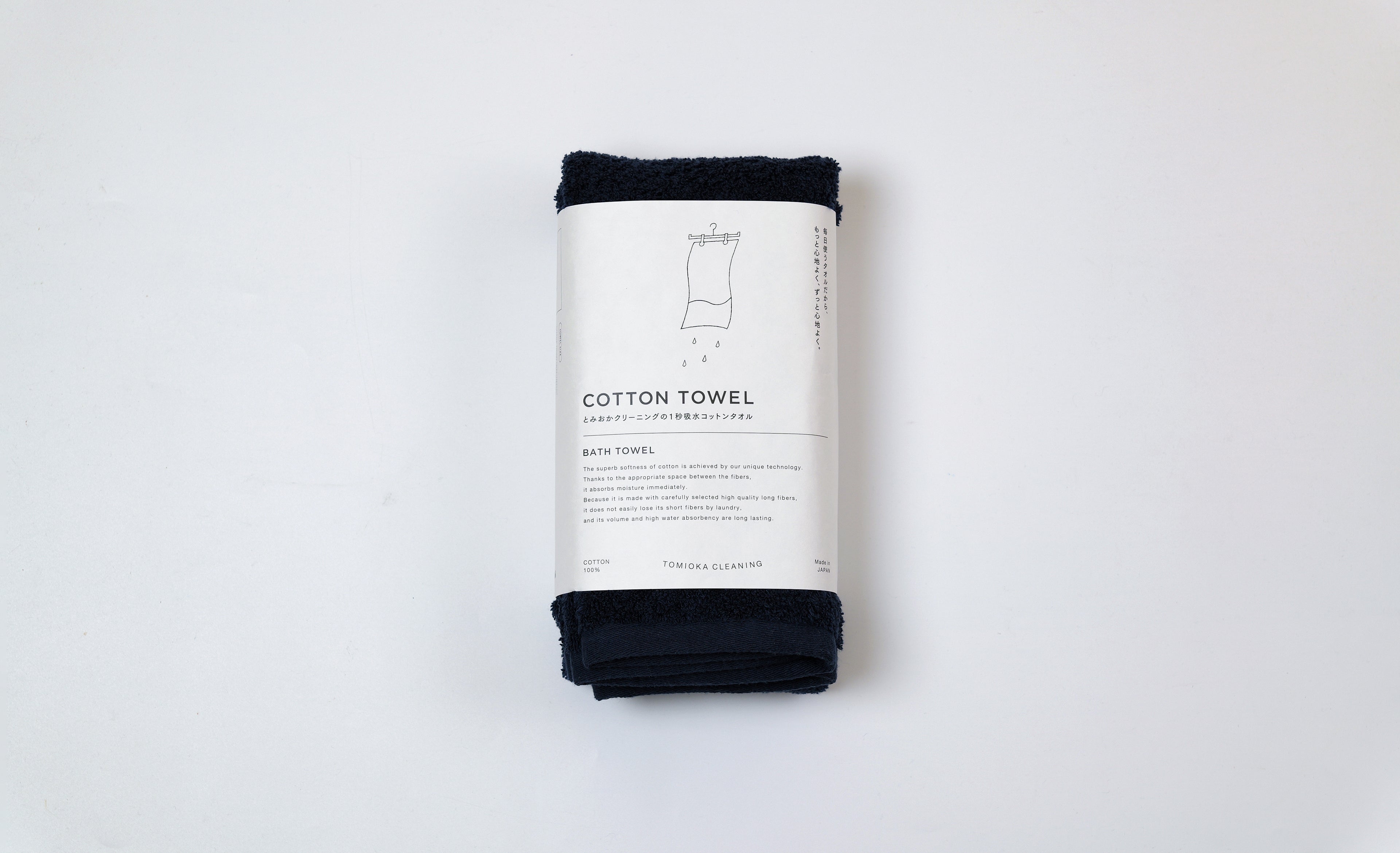 Cotton towel that absorbs water in 1 second Bath towel