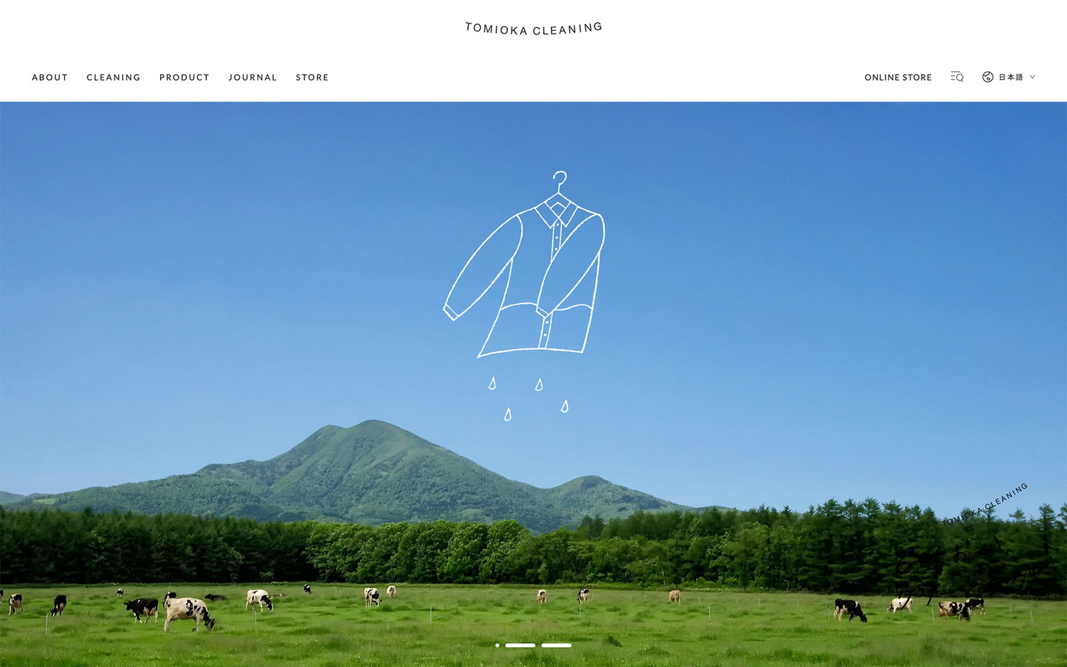 とみおかクリーニング ブランドサイト、オープンのお知らせ