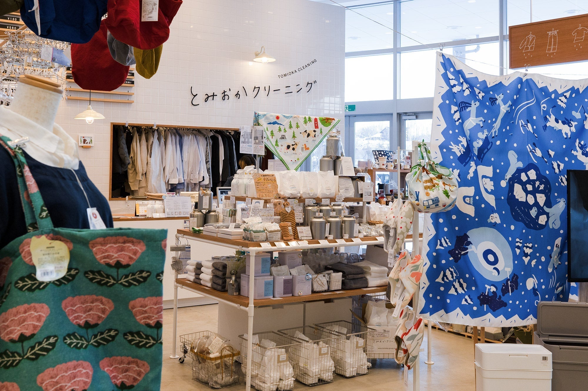 とみおかクリーニング イオンモール旭川西店 – とみおかクリーニング