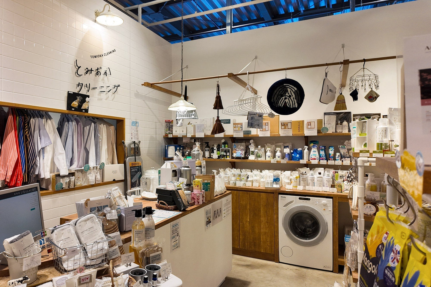 とみおかクリーニング　アルティモール東神楽店