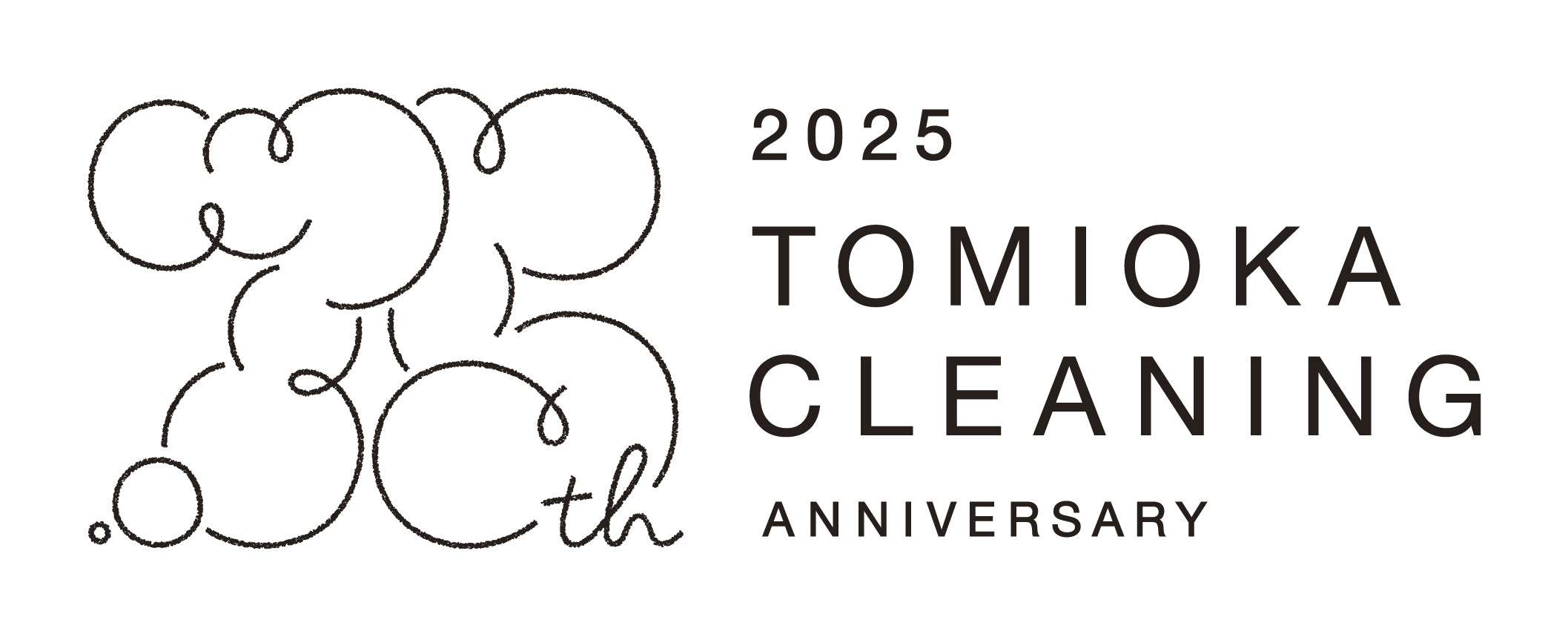 とみおかクリーニング創業75周年 代表からごあいさつ